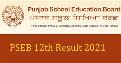 pseb 2021 12th result